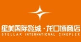 龙口星美国际影城2013年5月17日电影——龙口网