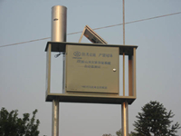 【龙口新闻】龙口市建设防山洪灾害预警平台——龙口网