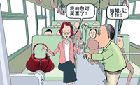【龙口新闻】公交占座拒不让您怎么看——龙口网