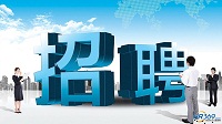 【龙口招聘】博商钻石钱柜招聘——龙口网