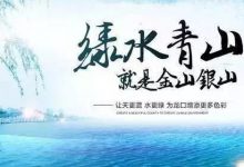 大手笔!龙口市石材行业后天起,全行业断电停产整治!——龙口网
