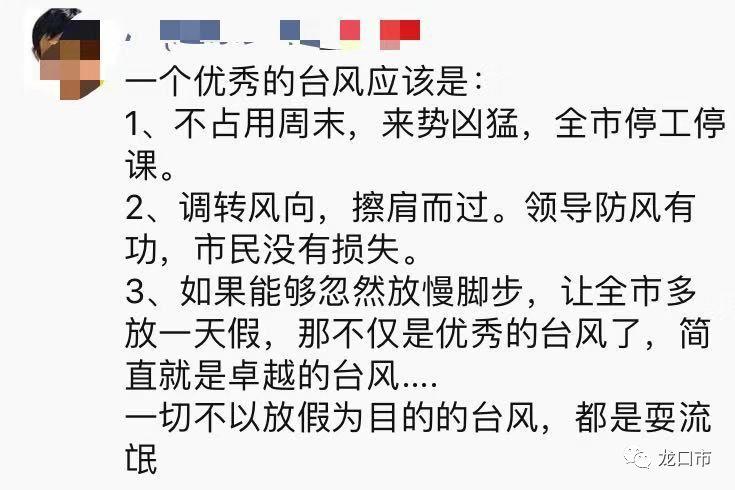 龙口“利奇马”绕开龙口市拐弯跑了？7天内还有4场雨！阵风12级！