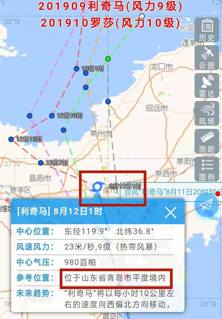 龙口“利奇马”绕开龙口市拐弯跑了？7天内还有4场雨！阵风12级！