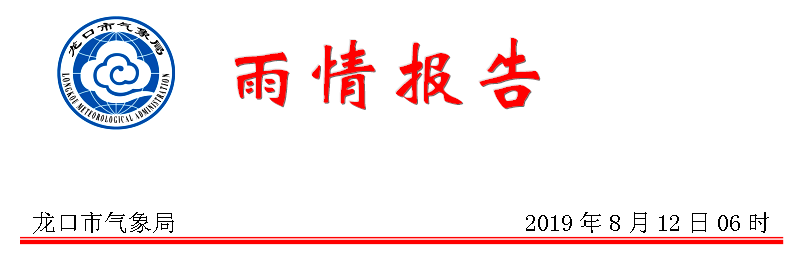 龙口“利奇马”绕开龙口市拐弯跑了？7天内还有4场雨！阵风12级！