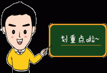 龙口这些人可以领失业补助啦！最长6个月！快看你符合条件吗——龙口网