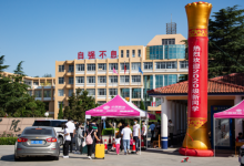 青春!龙口市南山学院喜迎首批2020级新生!——龙口网