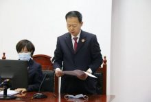 烟台一原处级干部在龙口受审，龙口法院院长、检察院检察长双双出庭——龙口网