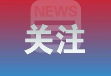 公办！龙口北马镇和度假区2所中心幼儿园建成启用！——龙口网