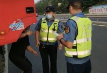 龙口一货车司机违规运输危险品罚款3万元！——龙口网