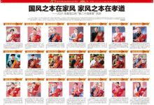 出名啦！龙口这21个人上榜“新二十四孝贤”！——龙口网