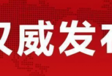 龙口这笔钱涨了！全市失业保险金发放标准提高！——龙口网