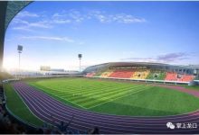 重磅!龙口市中心将开建体育中心!2万座体育场、3000座体育馆、2000座游泳馆……——龙口网