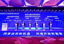 总投资5.95亿！龙口市又签2个大项目！！——龙口网