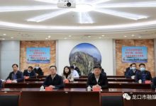 龙口齐鲁卫星数据中心项目签约——龙口网