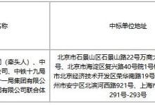 60.5亿！龙口又有大项目！——龙口网