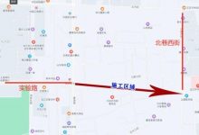 龙口实验路（通海路—北巷西街）今天开工！——龙口网