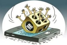 法网恢恢，龙口这个女赌博“掮客”隐秘犯罪判刑3年！——龙口网