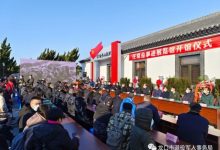 来了！龙口这个红色地标今天正式开放！——龙口网