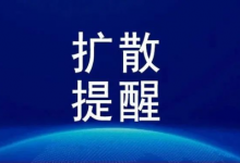 抢修中！龙口东城区以下小区供热将受到影响！！——龙口网