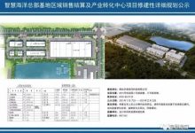 龙口要建智慧海洋中心项目，最新效果图出炉！——龙口网