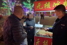 龙口保利广场周边清爽了！整治占道经营、净化城市“颜值”~——龙口网