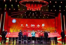 龙口7名勇士被表彰！烟台市举行见义勇为颁奖仪式——龙口网