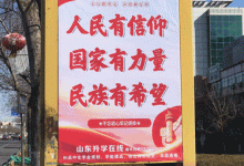 拆除20处广告牌！龙口南山路至通海路段大变样！——龙口网