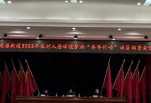 龙口市西城区全域打响人居环境整治“春季行动”——龙口网