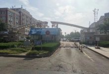 龙口市房产拍卖公告！——龙口网