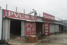 龙口这里66处违建拆了！大变样！——龙口网