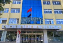 龙口市海洋发展和渔业局搬迁公告——龙口网