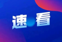 招聘岗位262个！龙口市人社局发布《2022年龙口市人才需求目录（第四批）》！——龙口网