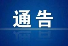 烟台市2025年迎双节惠民消费券发放2000万元——龙口网